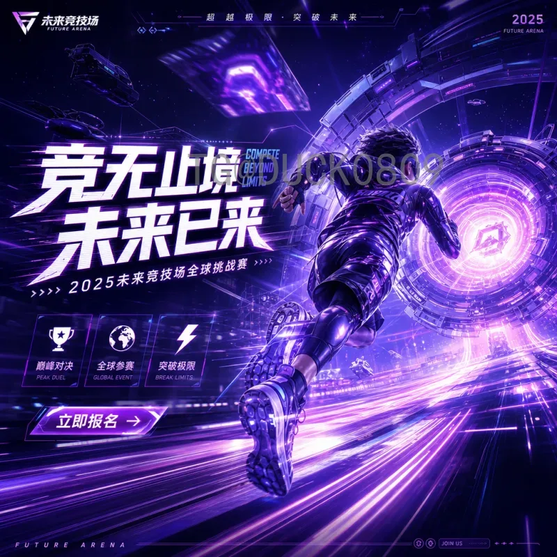 世界杯决赛圈实时热点回顾：从梅西封王到沙特爆冷，那些难忘瞬间