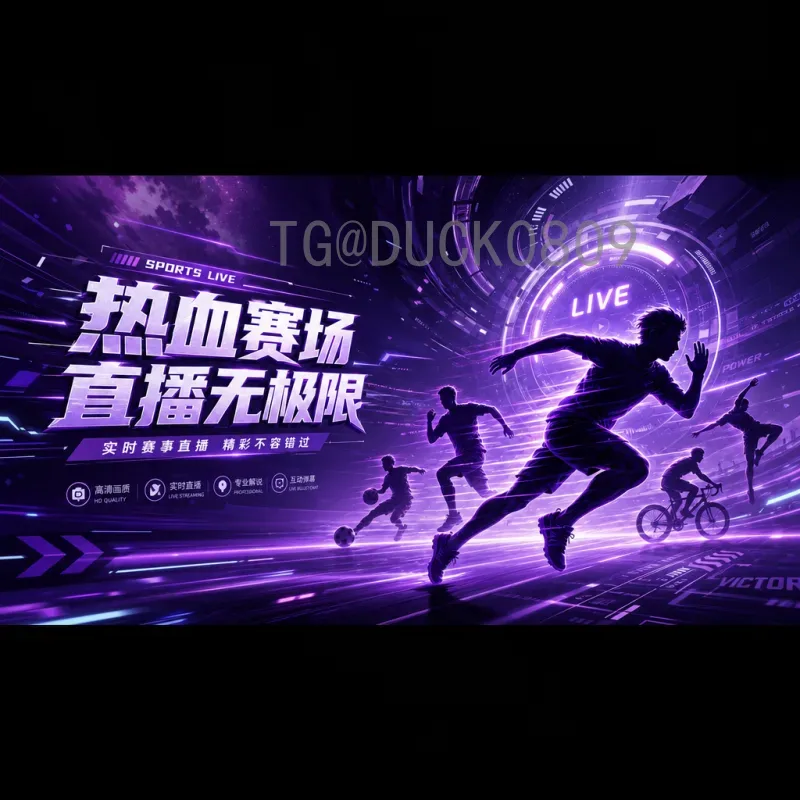 2026世界杯主队：美加墨联合主办，谁将享受主场之利？