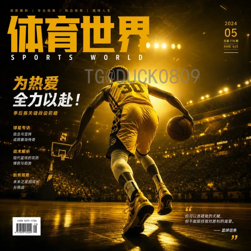 实时2026国际足联世界杯冠军预测：谁将问鼎美加墨世界杯？